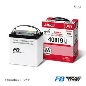 古河バッテリー Altica STANDARD/アルティカ スタンダード プリメーラ E-HP11 1995-2001 新車搭載: 34B19L 1個 品番:AS-40B19L 1個