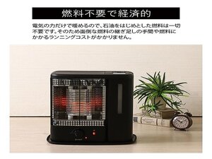 ①未使用品◇QUADS/クワッズ■スチーム加湿機能付電気ストーブ WARMTH(ウォームス) ブラック 黒