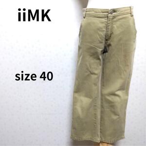 iiMK 上質コットン素材 プレーンカーキカラーデザイン チノパン ズボン パンツ ボトムス レディース