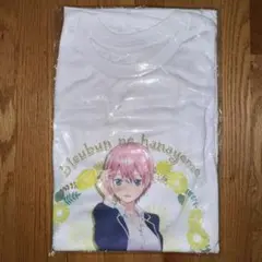 五等分の花嫁　カラーTシャツ　中野一花　フリーサイズ