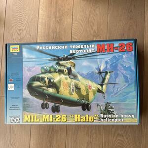 ZVEZDA ズベズダ　1/72 Mil Mi-26 Halo ミル(箱未開封、新品)未組立 MIL 、ゆうパック発送:巨大