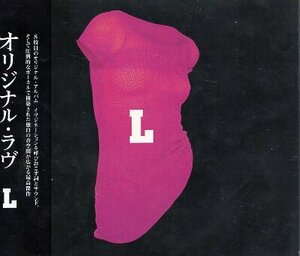 ■ オリジナル・ラヴ ( ORIGINAL LOVE ) 田島貴男の音楽への幅広い興味心であふれた作品 [ L ] 新品 未開封 CD 即決 送料サービス ♪