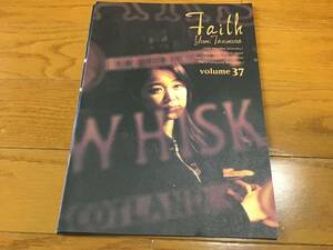 谷村有美 ファンクラブ 会報 faith 37