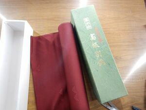 日本　反物122602 本紅下染　高級別誂　草木染　石持　スカチグ　七三〇　 未使用　浴衣　着物KIMONO はぎれ　日本製　JAPAN 昭和レトロ