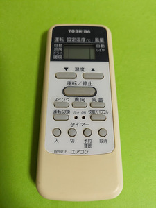 即決中古送料込! 東芝 エアコンリモコン WH-D１P / YW2342s