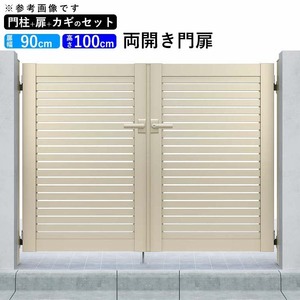 門扉 アルミ門扉 YKK シンプレオ 3型 両開き 門扉フェンス 0910 扉幅90cm×高さ100cm 全幅2006mm DIY 門柱タイプ