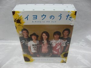 タイヨウのうた DVD-BOX　ディスク6枚組　DVD　山田孝之/沢尻エリカ/松下奈緒/田中圭/要潤/勝村政信/竹中直人/佐藤めぐみ/川村陽介　他