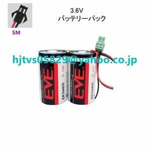 新品 EVE ER34615 3.6V リチウム電池 交換用 リチウムイオン電池 Dサイズ LR20 19000mAh 3.6V バッテリーパック SM黒プラグ