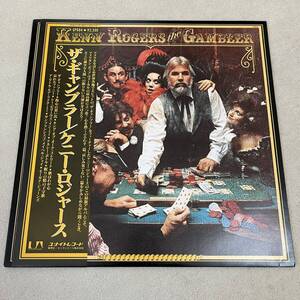 【国内盤帯付】ケニーロジャース ザギャンブラー KENNY ROGERS / LP レコード / GP684 / ライナー有 / カントリーウエスタン /