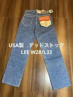 デッドストック　USA製　LEE タグ付き