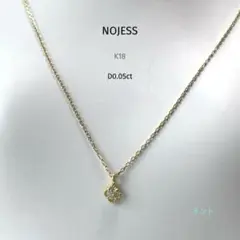 NOJESS ノジェス K18ネックレス  ダイヤモンドK18 ネックレス