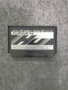 ☆ファミコン ソフト☆バンゲリングベイ☆空母 要塞 ファミリーコンピューター ヘリコプター ゲーム