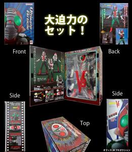 メガハウス Ultimate Article 仮面ライダーV3　限定販売 フィギュア 5