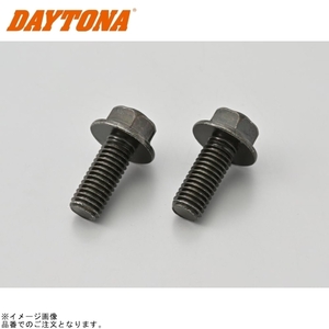 DAYTONA デイトナ 20918 フランジボルト M8×20 黒(パイプエンジンガード) 補修部品