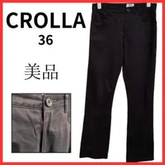 美品☆ CROLLA 36 クローラ パンツ ストレート パープル あずき色