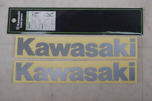 ♪Kawasaki カワサキ　純正　新品　ステッカー　シルバー　200ｍｍｘ32ｍｍ　ZRX400　Z400GP　GPZ400F　GPZ750F