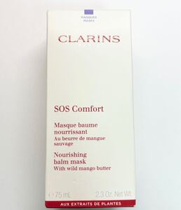 クラランス CLARINS コンフォート コンセントレ バームマスク 75g パック