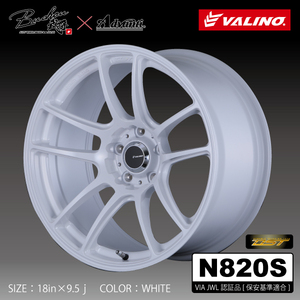 N820S　17ｘ9.5J　+15　ホワイト　2本　114.3/5H　VALINO　Bushou[武将] × Advanti　8.14kg～/本　保安基準適合モデル　VIA／JWLマーク付