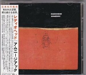 ★CD アムニージアック AMNESIAC *レディオヘッド RADIOHEAD 対訳付き