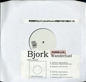 ◆レコード◆ビョーク BJORK◆WANDERLUST（ 限定プロモ2種) 全世界限定1000枚！◆an44