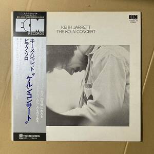 美盤 / 2LP / 帯付き / ECM / Keith Jarrett キース・ジャレット / The Koln Concert ケルン・コンサート 優秀録音
