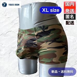 【新品・送料無料】メンズボクサーパンツ　XL 迷彩　メンズ下着　男性下着　男性インナー　フィット　　