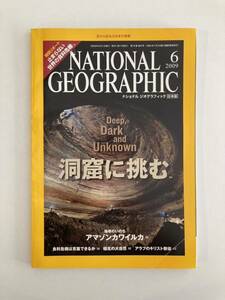 National Geographic 2009.6