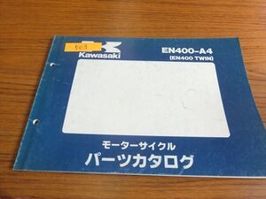 0207-503 カワサキ EN400 TWIN パーツリスト パーツカタログ