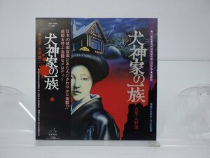 【帯付】大野雄二「犬神家の一族」LP（12インチ）/Victor(SJV-1282)/テレビ映画舞台音楽