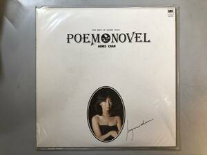 LP　アグネス・チャン　POEM・NOVEL　詩小説　SM28-5062　1円