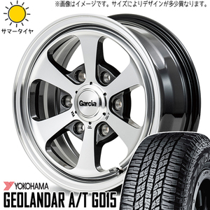 215/70R15 サマータイヤホイールセット ハイエース (YOKOHAMA GEOLANDAR AT & GARCIA Dallas6 6穴 139.7)