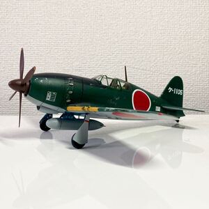 【完成品】タミヤ1/48 雷電21型