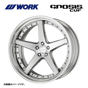 送料無料 ワーク GNOSIS CVF STEP RIM ディープコンケイブ STANDARD Hdisk 11J-21 +38～－63 5H-114.3 【4本セット 新品】