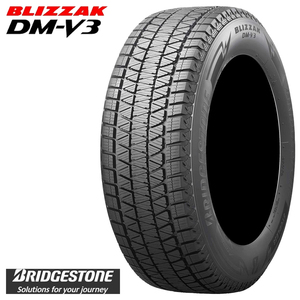 送料無料 ブリヂストン SUV 専用 スタッドレス BRIDGESTONE BLIZZAK DM-V3 225/60R18 100Q 【4本セット 新品】