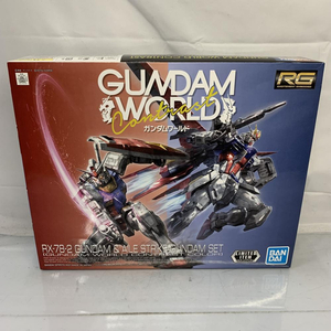 【中古】ガンダム）RG RX-78-2 ガンダム&エールストライクガンダムセット ガンダムワールドコントラストカラー[24009135