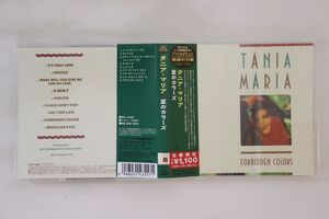 CD Tania Maria Forbidden Colors UICY79657 CAPITOL RECORDS /00110