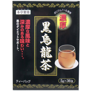 まとめ得 ※本草 黒烏龍茶（ウーロン茶） 濃厚 ティーバッグ ５ｇ×３６包 x [5個] /k