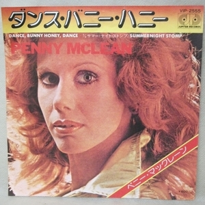 ★シングル ペニー・マックレーン 試聴 ダンス・バニー・ハニー Penny Mclean Dance, Bunny Honey, Dance Summernight Stomp VIP-2555