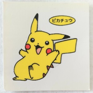 当時物 ポケモン ポケットモンスター 第一パン ポケモンデコキャラシール ピカチュウ26-⑤