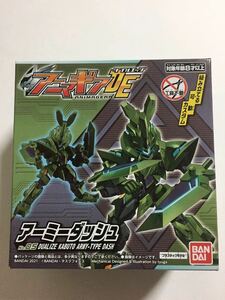 アニマギア 『アーミーダッシュ』新品　デュアライズカブト　アーミータイプ