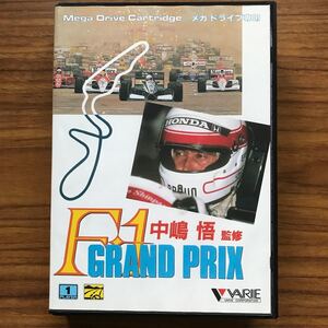 送料無料 メガドライブソフト 中嶋 悟 監修 F‐1 GRAND PRIX　MD バリエ VARIE 箱あり取扱説明書あり