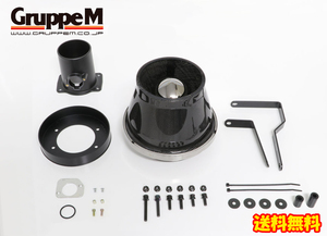 GruppeM スーパークリーナー カーボンダクト ALPHARD ANH20W ANH25W 2AZ-FE 08/5～ 送料無料