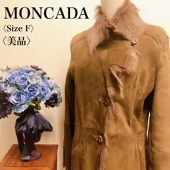 【美品】MONCADA キッドラム コート 本革