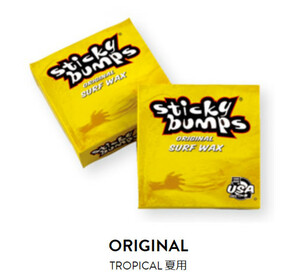 超お買い得品！！　Sticky Bumps スティッキーバンプス　ORIGINA　5個セット　オールシーズンセット　　4