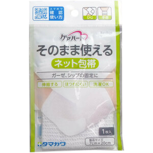 まとめ得 ケアハート そのまま使えるネット包帯 ひじ・手首 １枚入 x [8個] /k