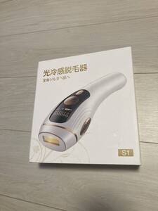 【１円オークション】髭 光美容器 無痛脱毛 IPL光脱毛器 高出力20J 99.99万発 5種類モード 連続照射 全身脱毛 美顔器 レディース　BYK0862