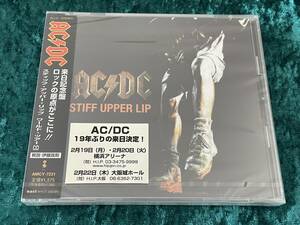 ★新品★AC/DC/旧規格/スティッフ・アッパー・リップ・ワールド・ツアー/日本盤/帯付/CD/STIFF UPPER LIP WORLD TOUR/2001年発売/AMCY-7231