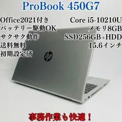 バッテリー新品☆ノートパソコン 10世代i5/SSD256+HDD500/カメラ