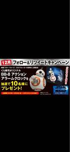 限定 スターウォーズ　starwars 時計　クロック　アラーム　BB-8