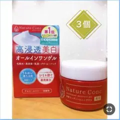 ナリスアップ ネイチャーコンク 薬用 モイスチャーゲル 100g 美白